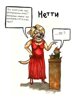 Preview netti character contest 2020