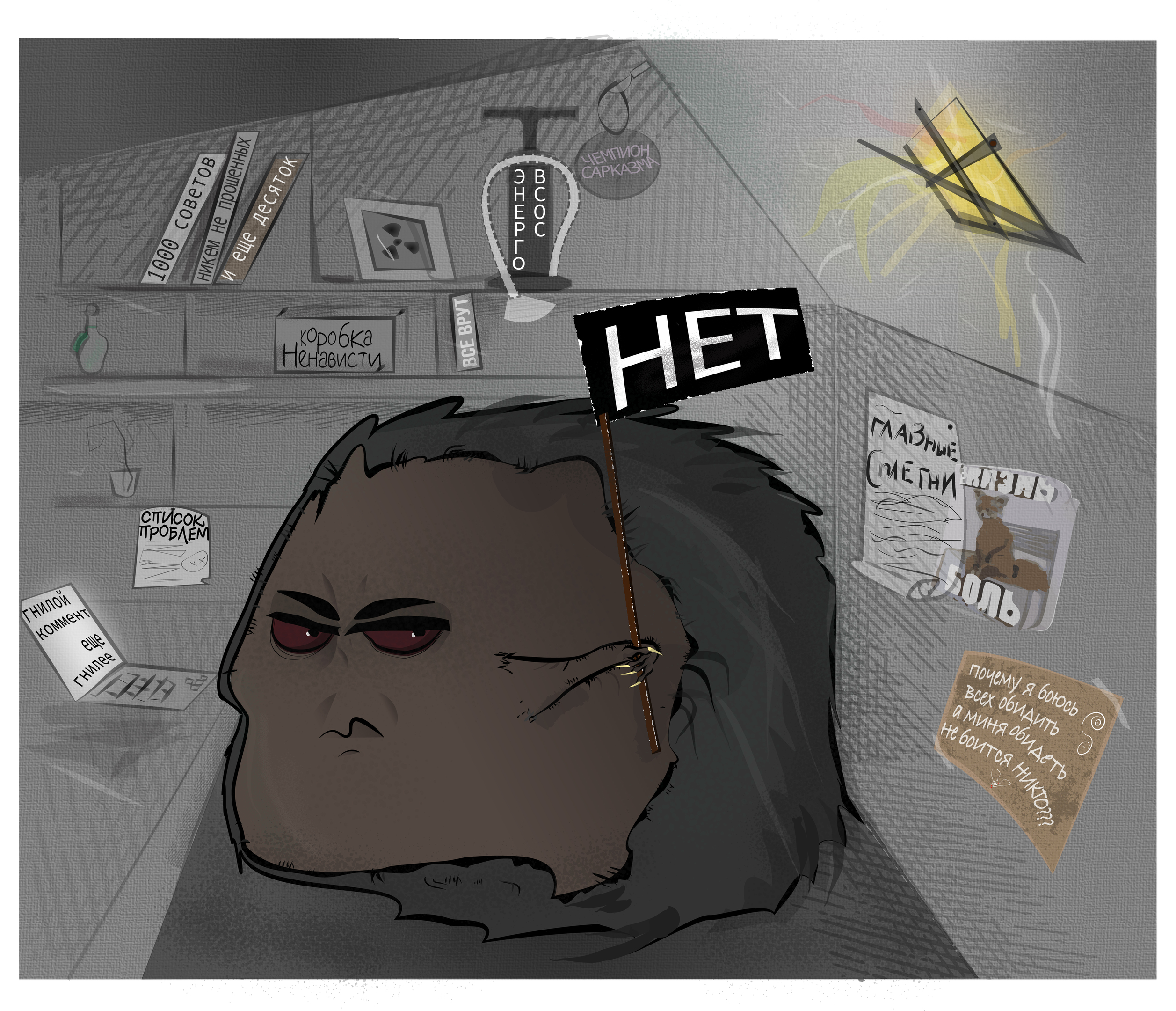Optimized netti