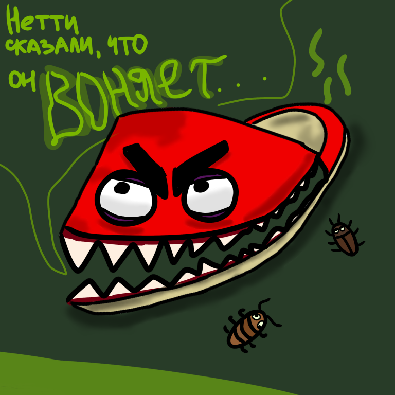 Optimized image
